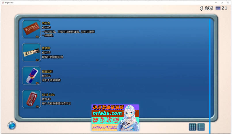 [PC/欧美SLG/汉化/动态]激情燃烧的岁月 V0.99.6 AI汉化版[5.5G]
