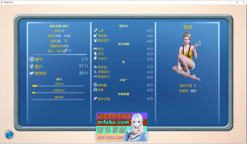 [PC/欧美SLG/汉化/动态]激情燃烧的岁月 V0.99.6 AI汉化版[5.5G]