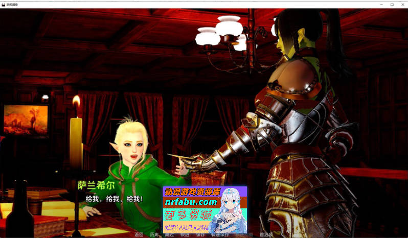 [SD/欧美SLG/汉化/动态]麻烦缠身EP.6 AI汉化版[PC+安卓][7.2G]