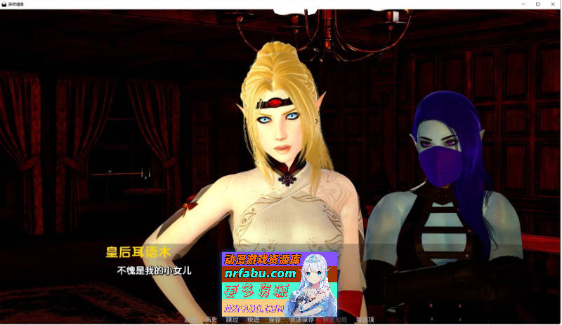 [SD/欧美SLG/汉化/动态]麻烦缠身EP.6 AI汉化版[PC+安卓][7.2G]