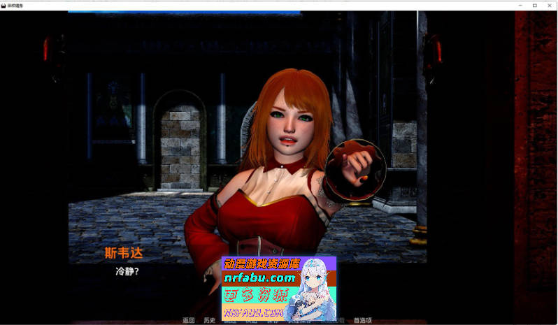 [SD/欧美SLG/汉化/动态]麻烦缠身EP.6 AI汉化版[PC+安卓][7.2G]