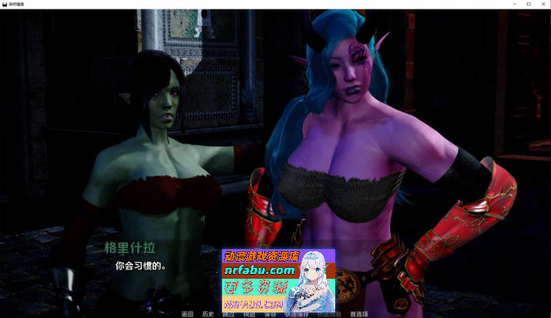 [SD/欧美SLG/汉化/动态]麻烦缠身EP.6 AI汉化版[PC+安卓][7.2G]