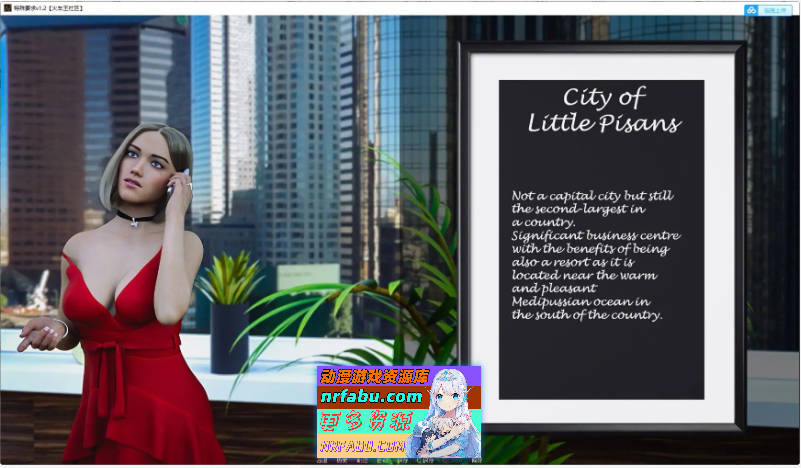 [PC/欧美SLG/汉化/动态]特殊要求v2.5 AI汉化版[6G]