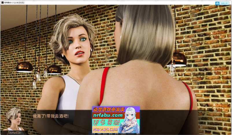 [PC/欧美SLG/汉化/动态]特殊要求v2.5 AI汉化版[6G]