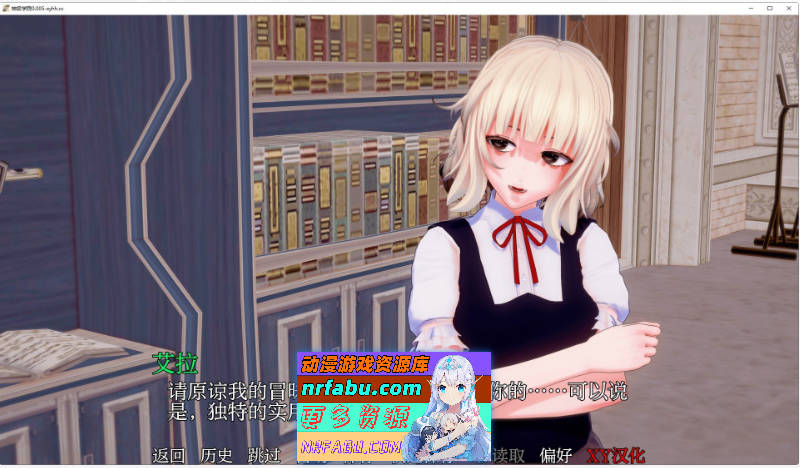 [SD/日系SLG/汉化/动态]神级学院V0.06 AI汉化版[PC+安卓][5.4G]