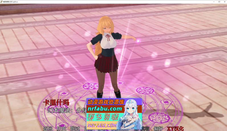 [SD/日系SLG/汉化/动态]神级学院V0.06 AI汉化版[PC+安卓][5.4G]