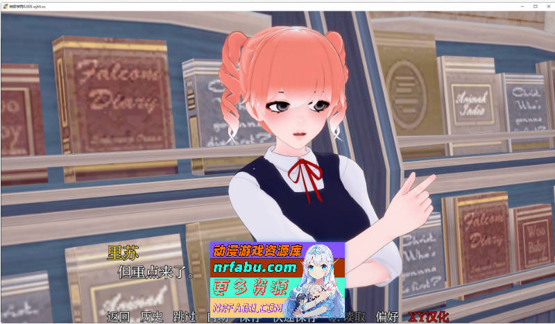 [SD/日系SLG/汉化/动态]神级学院V0.06 AI汉化版[PC+安卓][5.4G]