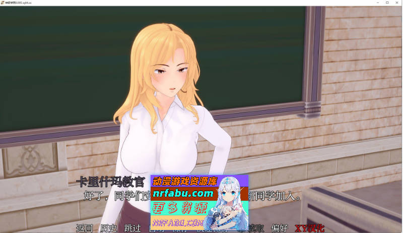 [SD/日系SLG/汉化/动态]神级学院V0.06 AI汉化版[PC+安卓][5.4G]