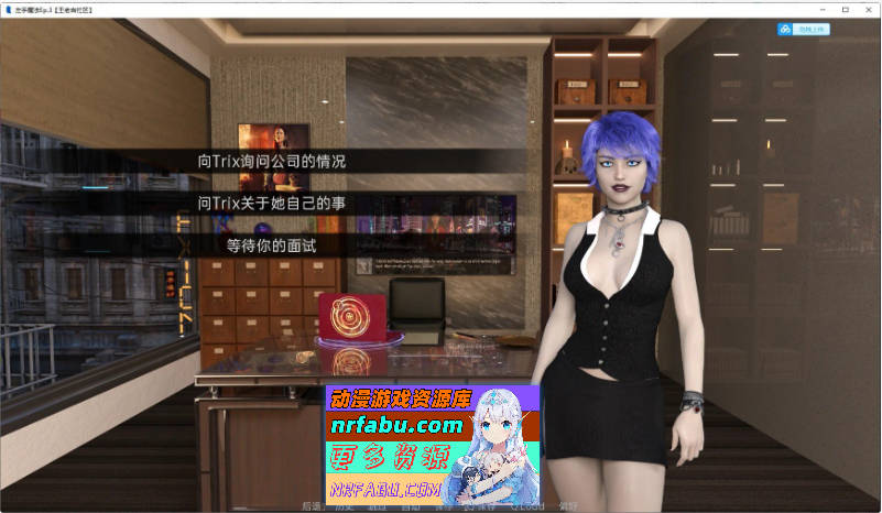 [SD/欧美SLG/汉化/动态]左手魔法Build 23P AI汉化版[PC+安卓][5.7G]