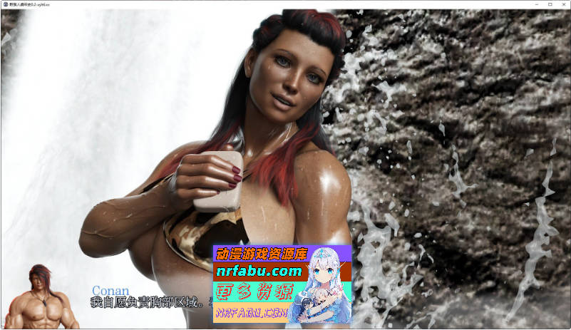 [SD/欧美SLG/汉化/魔鬼筋肉人]野蛮人编年史V0.2 AI汉化版[PC+安卓][3.3G]