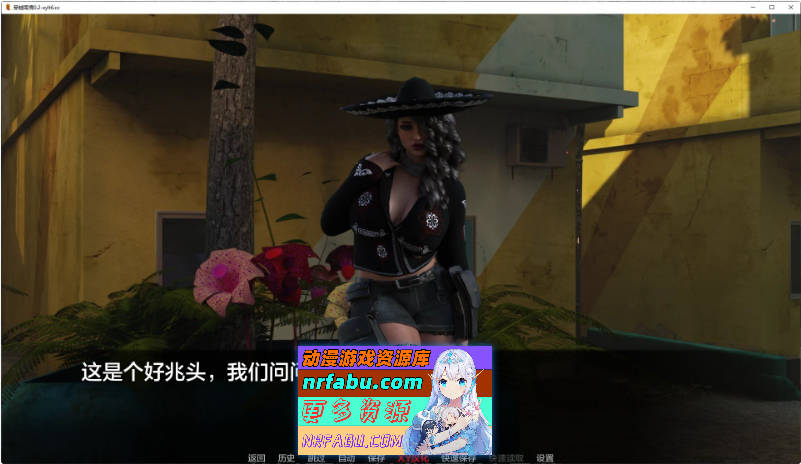 [SD/欧美SLG/汉化]穿越南境V0.20 AI汉化版[PC+安卓][1.4G]