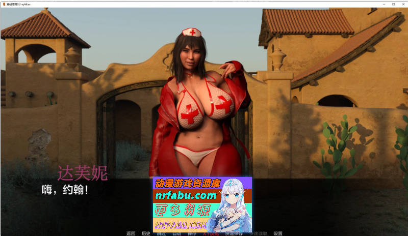 [SD/欧美SLG/汉化]穿越南境V0.20 AI汉化版[PC+安卓][1.4G]