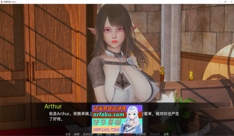 [SD/亚洲风SLG/汉化/动态]后宫的秘密V2.2 AI汉化版[PC+安卓][2.7G]