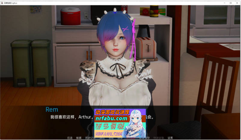 [SD/亚洲风SLG/汉化/动态]后宫的秘密V2.2 AI汉化版[PC+安卓][2.7G]