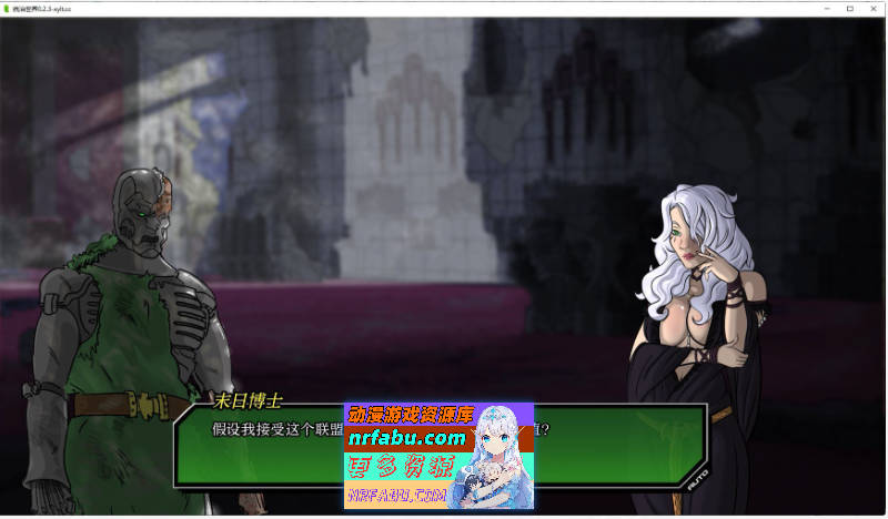 [SD/欧美2D/汉化/动态]统治世界V0.2.9 AI汉化版[PC+安卓][2.3G]