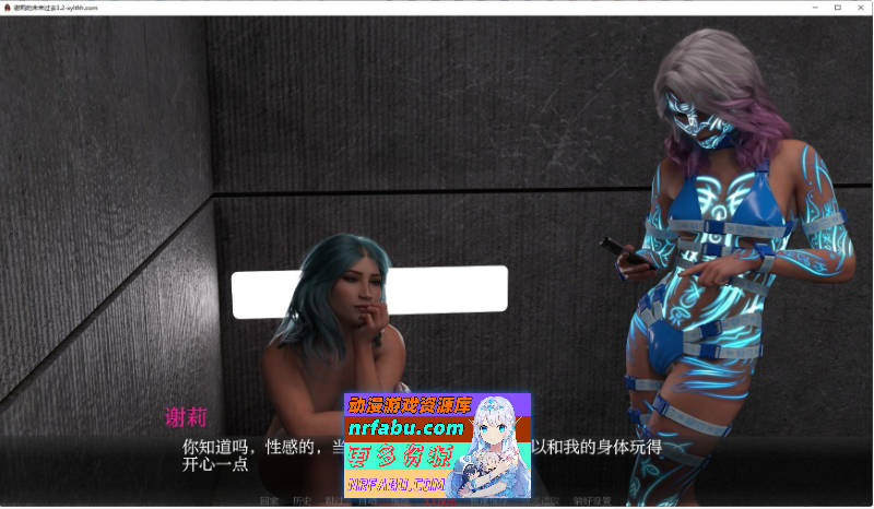 [SD/欧美SLG/汉化]雪莉的未来过去Ep.4.2 AI汉化版[PC+安卓][2.9G]