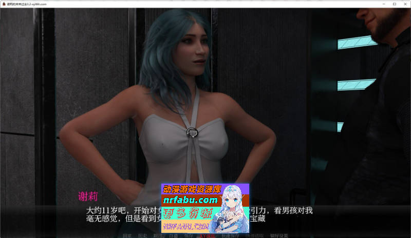 [SD/欧美SLG/汉化]雪莉的未来过去Ep.4.2 AI汉化版[PC+安卓][2.9G]