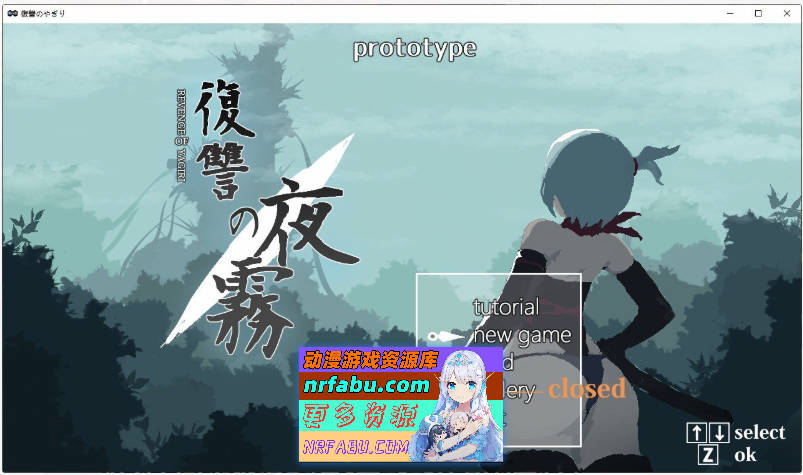 [PC/像素ACT/动态]复仇的夜雾V0.30 日文版[更新][360M]