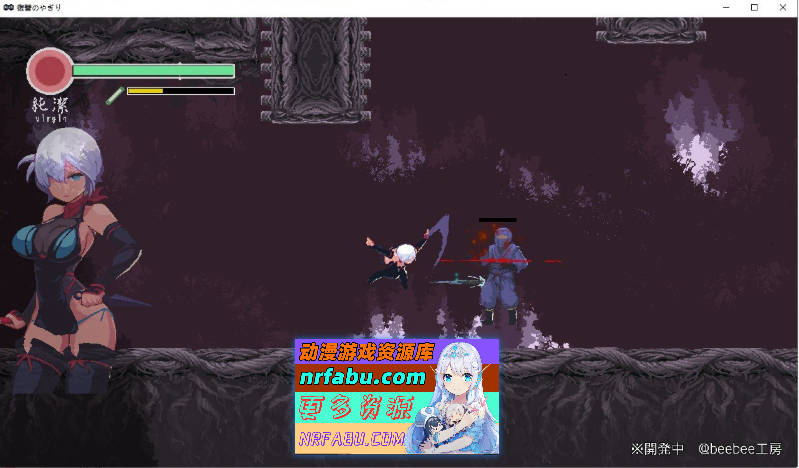 [PC/像素ACT/动态]复仇的夜雾V0.30 日文版[更新][360M]