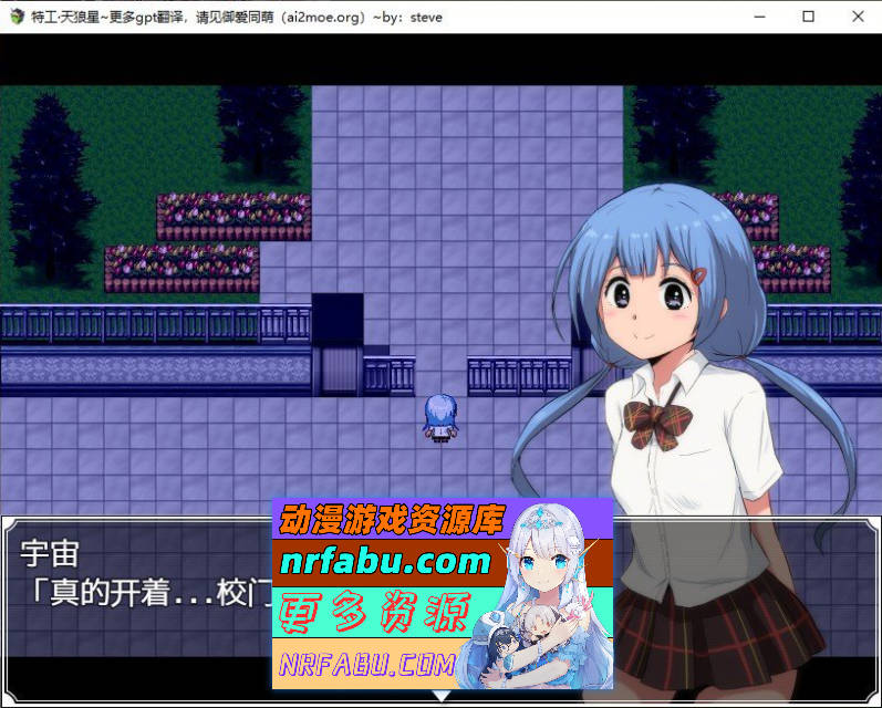 [PC/热门RPG/汉化]特工・天狼星~难以抵抗快感的她也想要从洗脑怪人手中守护学院~V1.04+DLC 挂载AI汉化版+存档[新汉化][1.3G]