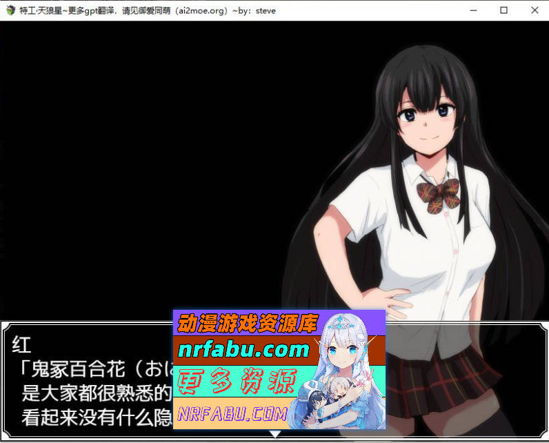 [PC/热门RPG/汉化]特工・天狼星~难以抵抗快感的她也想要从洗脑怪人手中守护学院~V1.04+DLC 挂载AI汉化版+存档[新汉化][1.3G]