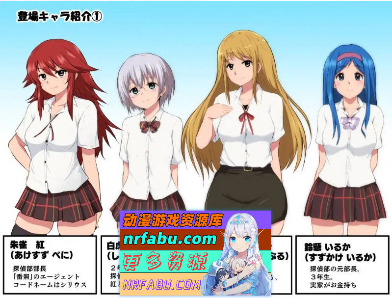 [PC/热门RPG/汉化]特工・天狼星~难以抵抗快感的她也想要从洗脑怪人手中守护学院~V1.04+DLC 挂载AI汉化版+存档[新汉化][1.3G]