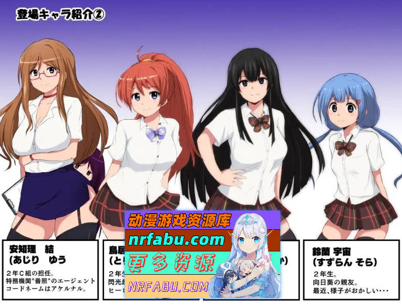 [PC/热门RPG/汉化]特工・天狼星~难以抵抗快感的她也想要从洗脑怪人手中守护学院~V1.04+DLC 挂载AI汉化版+存档[新汉化][1.3G]