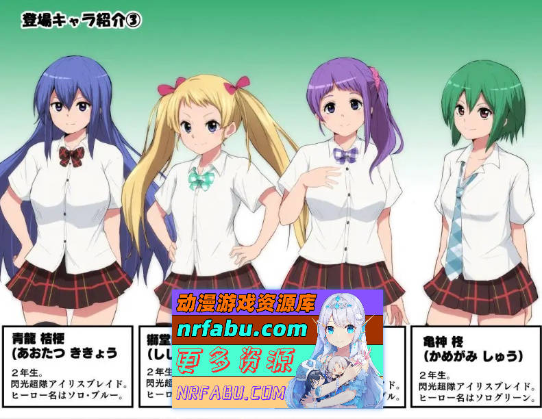 [PC/热门RPG/汉化]特工・天狼星~难以抵抗快感的她也想要从洗脑怪人手中守护学院~V1.04+DLC 挂载AI汉化版+存档[新汉化][1.3G]