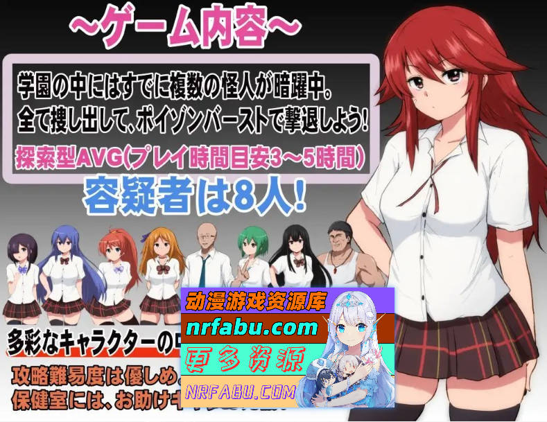 [PC/热门RPG/汉化]特工・天狼星~难以抵抗快感的她也想要从洗脑怪人手中守护学院~V1.04+DLC 挂载AI汉化版+存档[新汉化][1.3G]