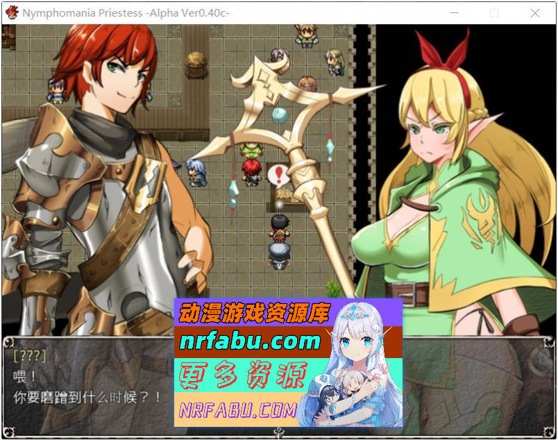 [PC/爆款RPG/汉化]NTR女祭司Ver0.93重置汉化版+ Ver0.75慎重汉化版[更新][7G]