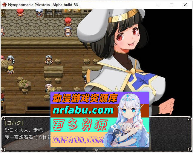 [PC/爆款RPG/汉化]NTR女祭司Ver0.93重置汉化版+ Ver0.75慎重汉化版[更新][7G]