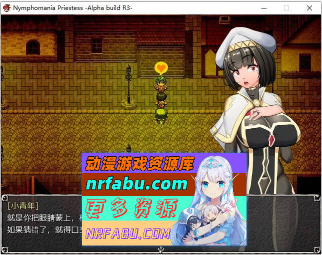 [PC/爆款RPG/汉化]NTR女祭司Ver0.93重置汉化版+ Ver0.75慎重汉化版[更新][7G]