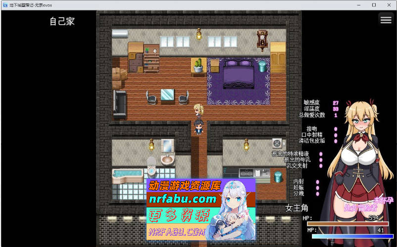 [PC/RPG/汉化]地下城堕落记 挂载AI汉化版+存档[新汉化][1.2G]