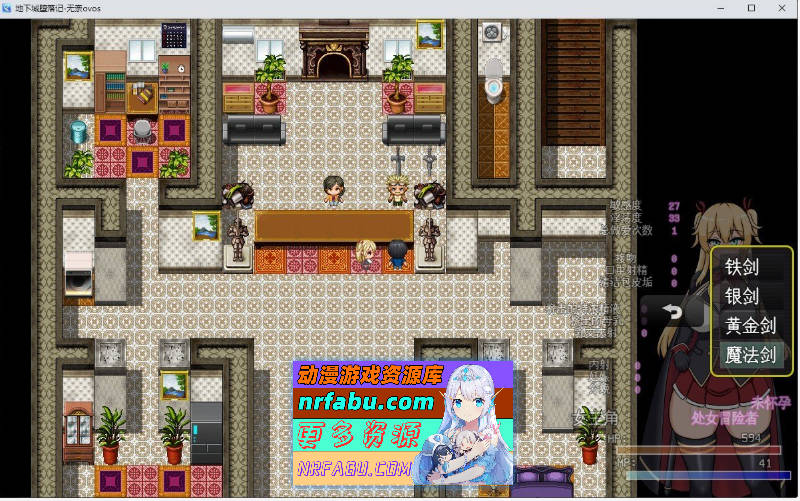 [PC/RPG/汉化]地下城堕落记 挂载AI汉化版+存档[新汉化][1.2G]