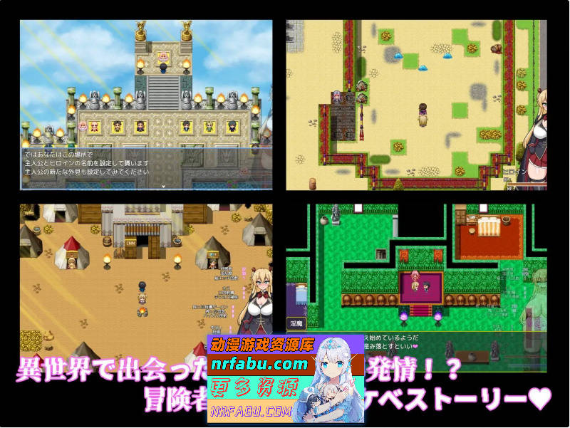 [PC/RPG/汉化]地下城堕落记 挂载AI汉化版+存档[新汉化][1.2G]