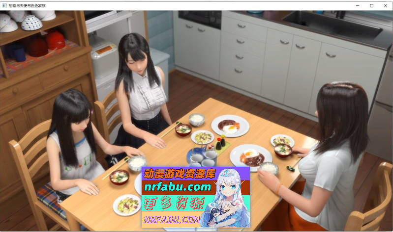 [SD/3D互动SLG/中文/动态]尼特与天使与色色家族V1.34H 官方中文步兵版+自带全回想[更新][PC+安卓][7.6G]