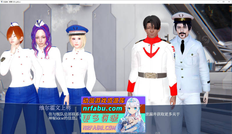 [SD/欧美SLG/汉化/动态]女武神：陨落V1.00 AI汉化完结版[PC+安卓][2.3G]