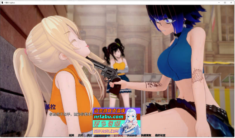 [PC/日系SLG/汉化/扶她]一致V0.3d AI汉化版[1.3G]