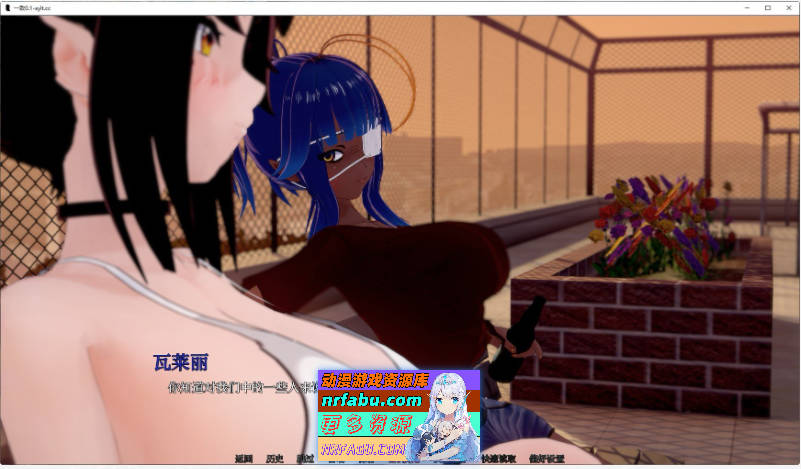 [PC/日系SLG/汉化/扶她]一致V0.3d AI汉化版[1.3G]