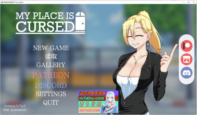 [SD/欧美2D/汉化]我的地方被诅咒了V0.7a.0 AI汉化版[PC+安卓][1.4G]
