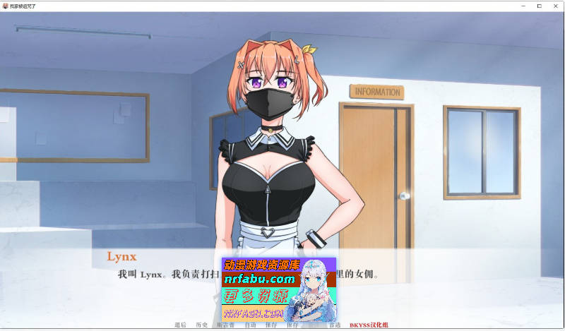 [SD/欧美2D/汉化]我的地方被诅咒了V0.7a.0 AI汉化版[PC+安卓][1.4G]