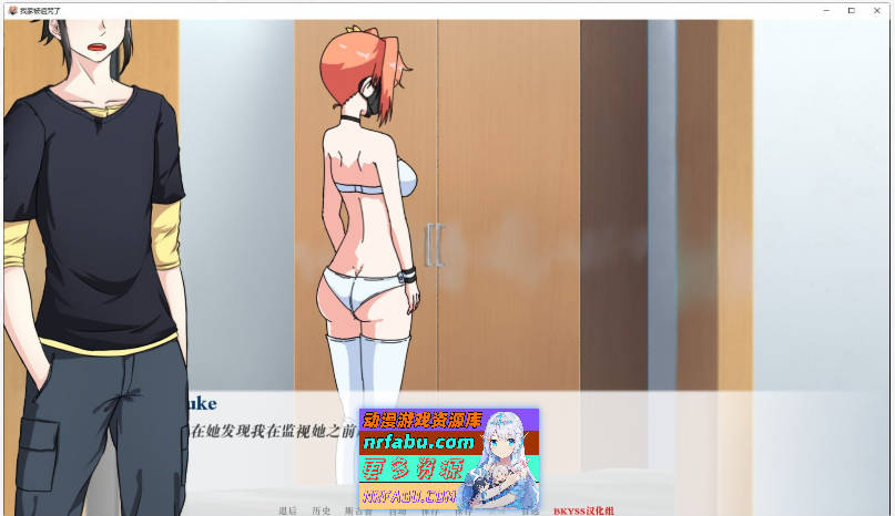 [SD/欧美2D/汉化]我的地方被诅咒了V0.7a.0 AI汉化版[PC+安卓][1.4G]