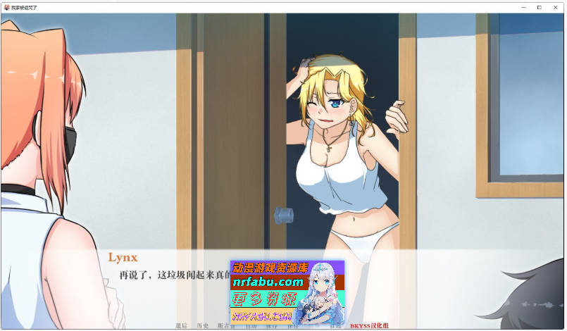 [SD/欧美2D/汉化]我的地方被诅咒了V0.7a.0 AI汉化版[PC+安卓][1.4G]