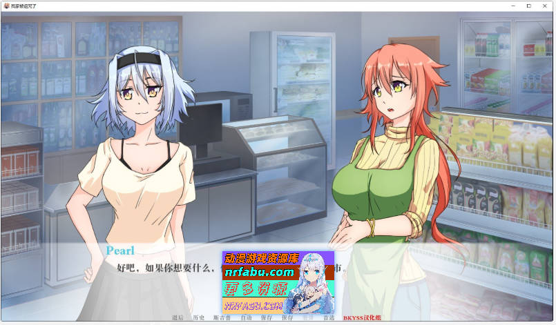 [SD/欧美2D/汉化]我的地方被诅咒了V0.7a.0 AI汉化版[PC+安卓][1.4G]