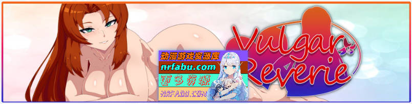 [SD/日系2D/汉化]低俗幻想V0.10 AI汉化版[PC+安卓][1.6G]