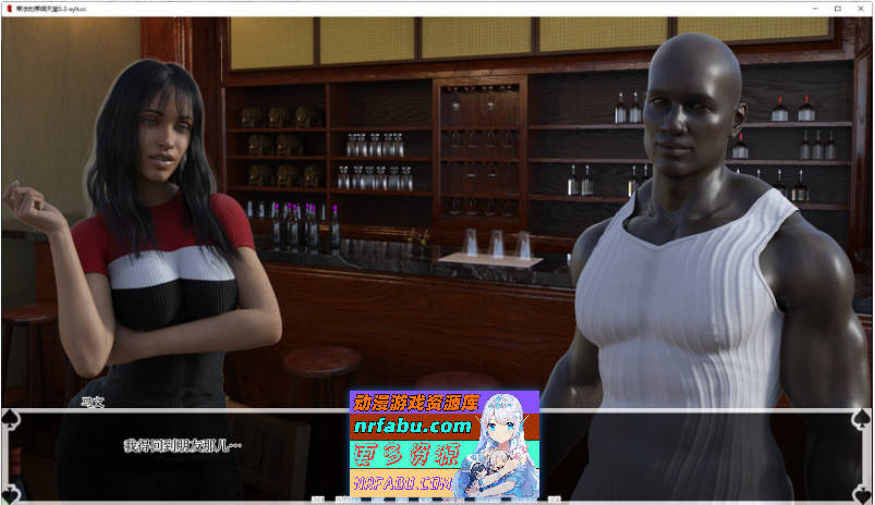 [SD/欧美SLG/汉化]蒂法的黑暗天堂V0.8 AI汉化版[PC+安卓][3.7G/]