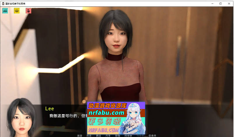 [SD/欧美SLG/汉化]妻子的困境重温V0.66 AI汉化版[PC+安卓][5.1G]