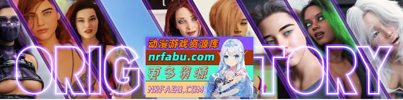 [SD/欧美SLG/汉化]起源故事V0.6.0 AI汉化版[PC+安卓][6.3G]
