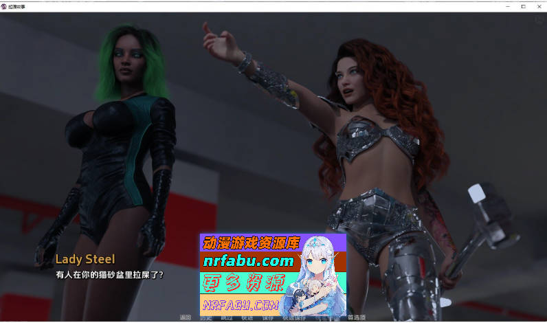 [SD/欧美SLG/汉化]起源故事V0.6.0 AI汉化版[PC+安卓][6.3G]