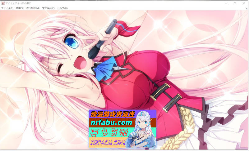 [PC/拔作ADV/汉化]比爱更蓝的海的尽头 AI汉化版+全CG存档[新汉化][2.2G]